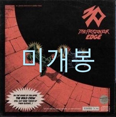[̰]  (30) - The Frost On Your Edge (CD)