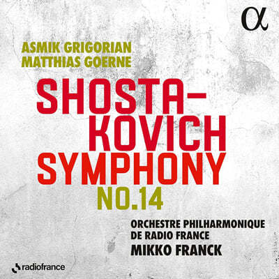 Mikko Franck 쇼스타코비치: 교향곡 14번 (Shostakovich: Symphony No. 14)