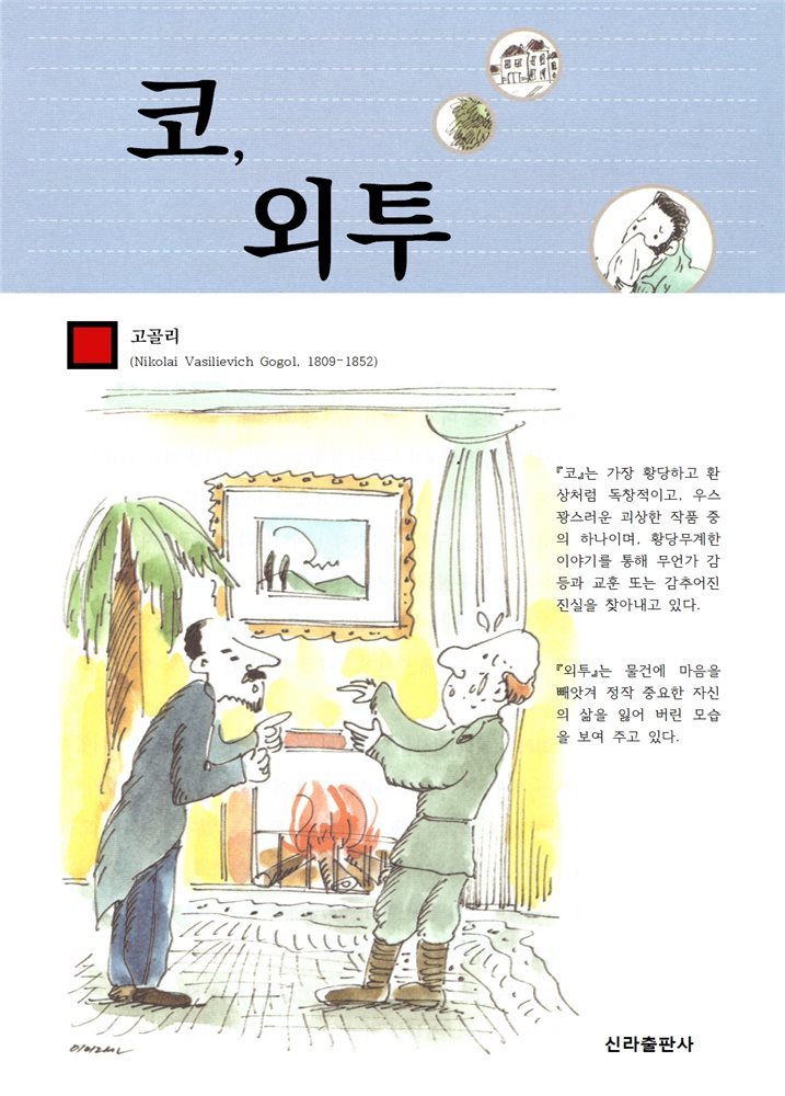 도서명 표기