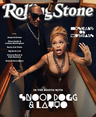 Rolling Stone () : 2023 11 