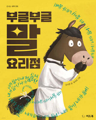 도서명 표기