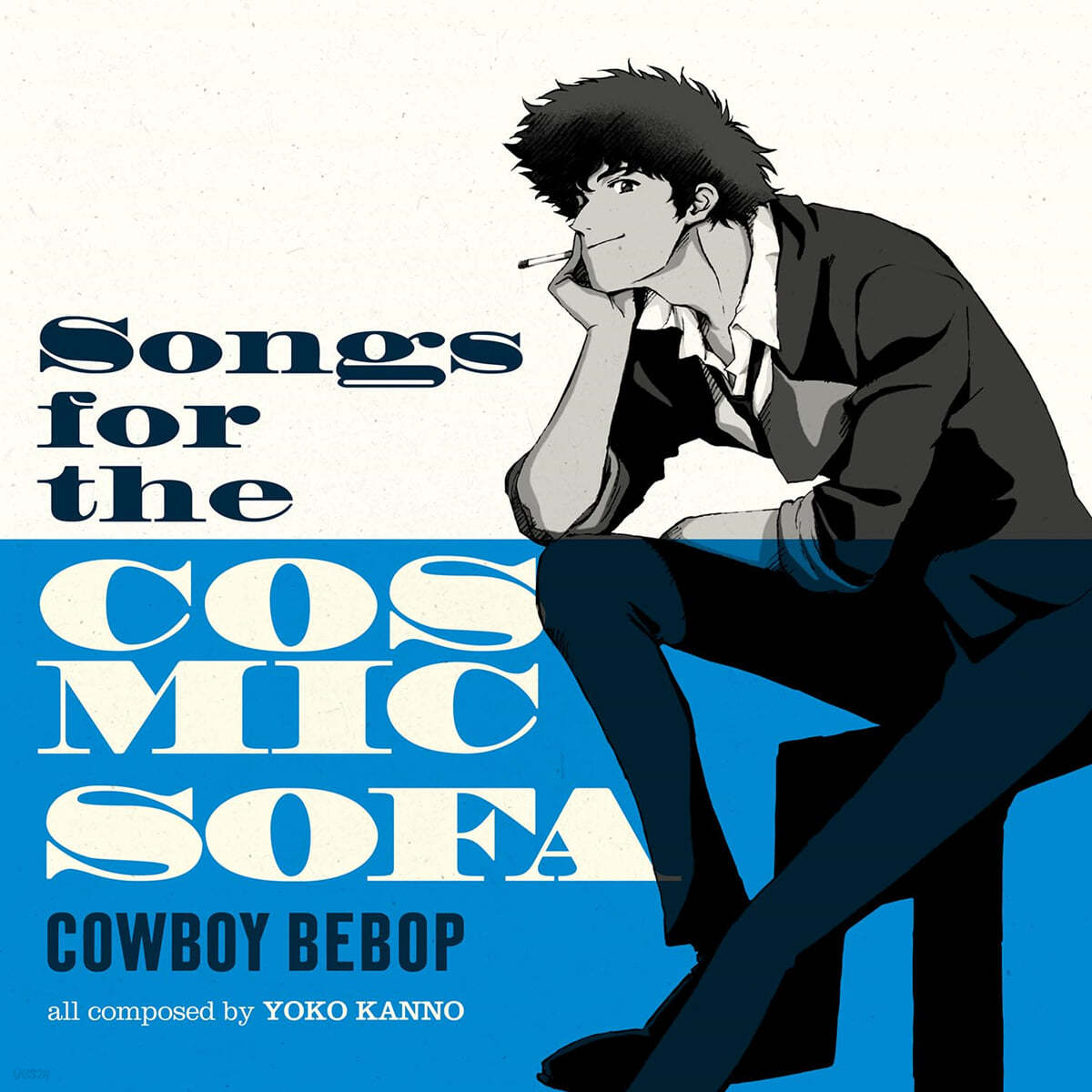 COWBOY BEBOP: Songs For The Cosmic Sofa [블루 컬러 LP]