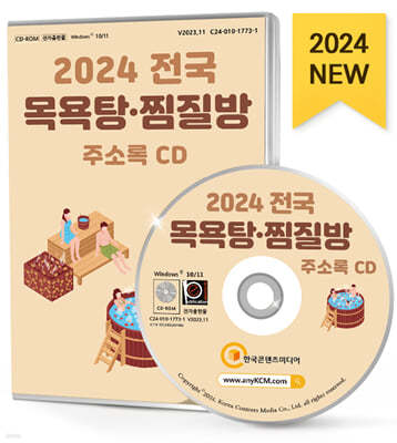 2024  · ּҷ CD