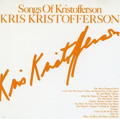 ũ ũ۽ - Kris Kristofferson - Songs Of Kristofferson 