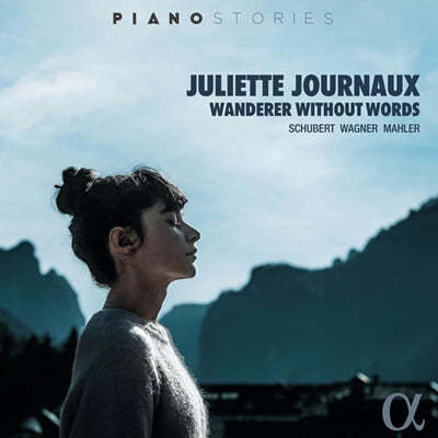 Juliette Journaux   - Ʈ, , ٱ׳ ǾƳ ǰ (Wanderer Without Words)