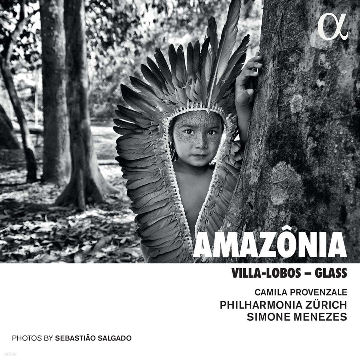 Simone Menezes 빌라 로보스: 아마존의 숲 / 필립 글래스: 메타모르포시스 (Amazonia)