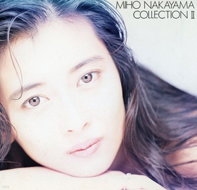 나카야마 미호 - Miho Nakayama - Collection II [일본발매]