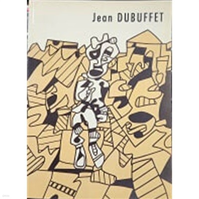 JEAN DUBUFFET 장 드뷔페 전시 도록