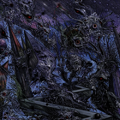 Ulthar — Helionomicon 앨범 커버