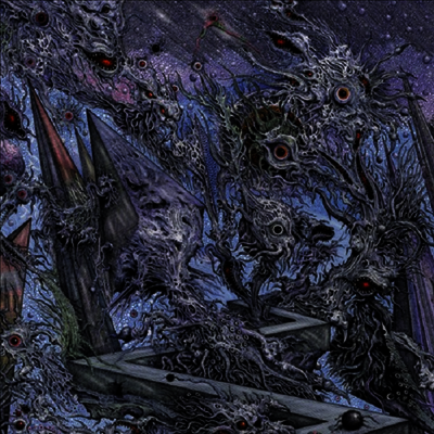 Ulthar - Helionomicon (Ltd)(Colored LP)