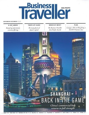 Business Traveller () : 2023 11