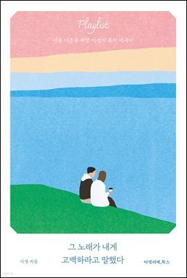 도서명 표기