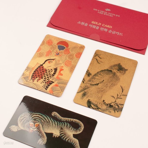 전통민화 순금카드 골드바 3종 행운의카드 시험선물