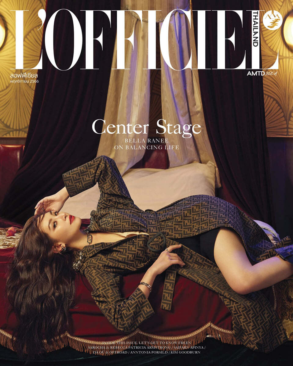 로피시엘 태국 L'OFFICIEL Thailand November 2023 ISSUE : 벨라 라니 커버 / Freen & Becky 내지 화보 수록