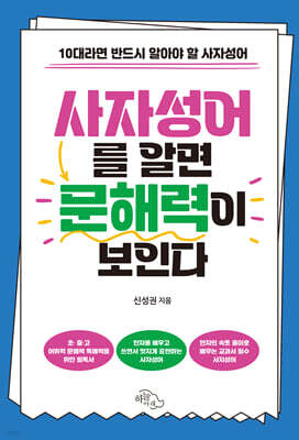 도서명 표기