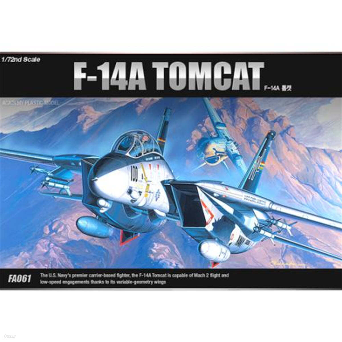 [예스24배송] 1/72 F-14A 톰캣트