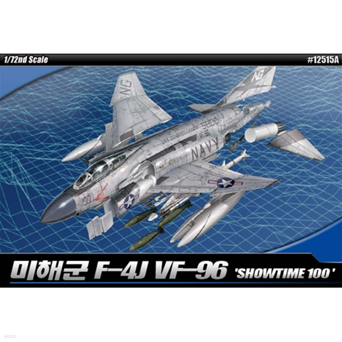 [예스24배송] 1/72 미해군 F-4J VF-96 "쇼타임100" MCP