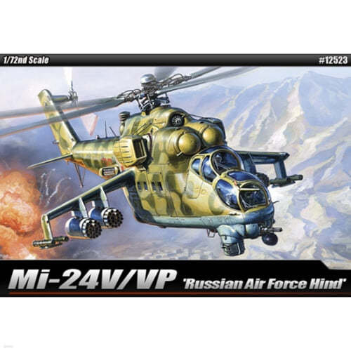[24] 1/72 þ ︮ Mi-24V/VP ε E