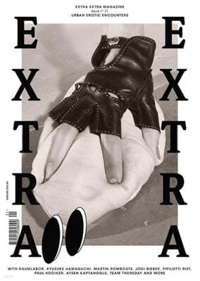 Extra Extra (ݳⰣ) : 2023 No.21 