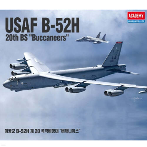 [24] 1/144 ̰ B-52H 20 ݺ "ĳϾ" 