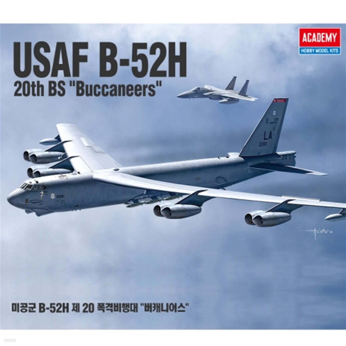 [예스24배송] 1/144 미공군 B-52H 20 폭격비행대 "버캐니어" 