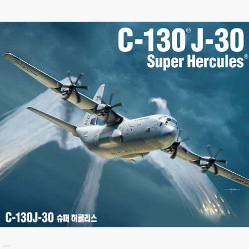 [예스24배송] 1/144 C-130J-30 슈퍼 허큘리스