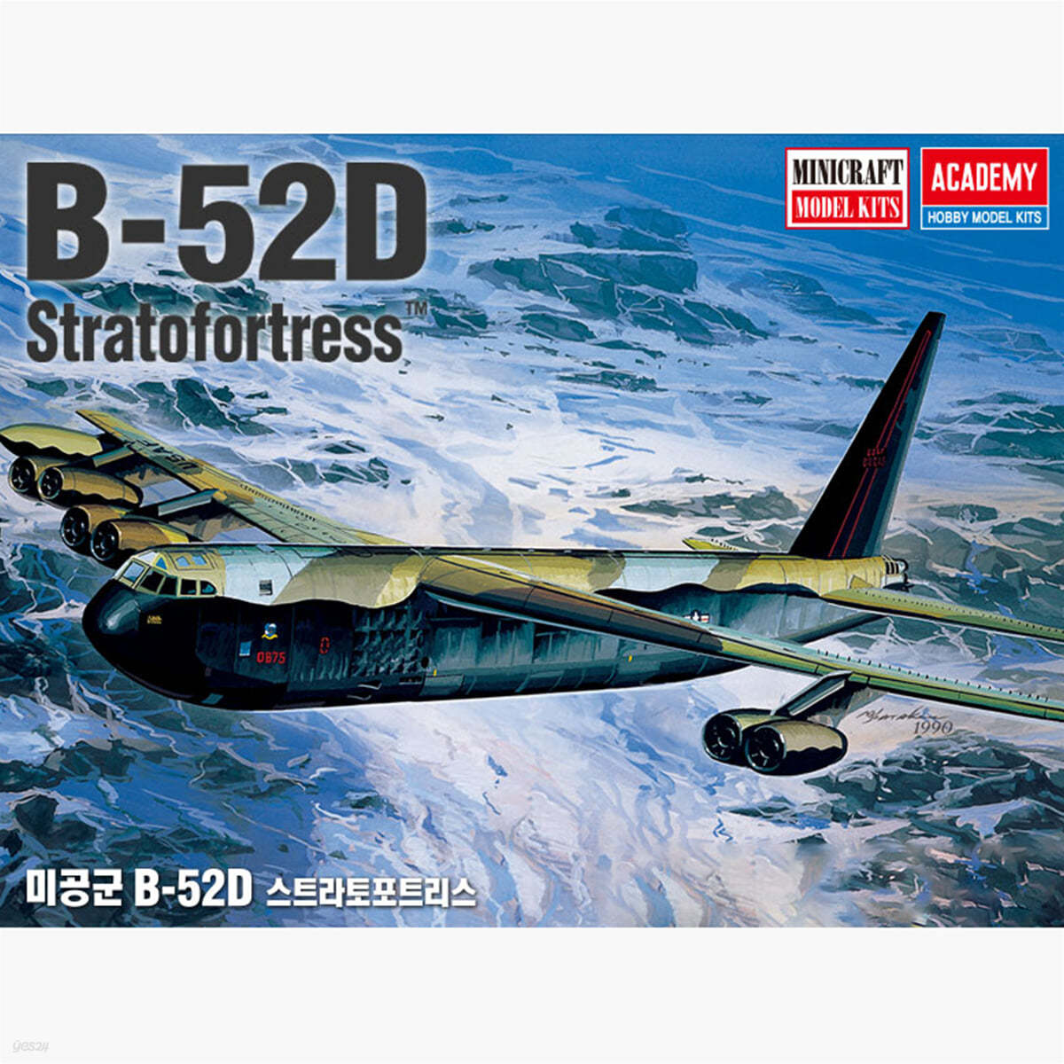 [예스24배송] 1/144 B-52D 스트라토포트리스