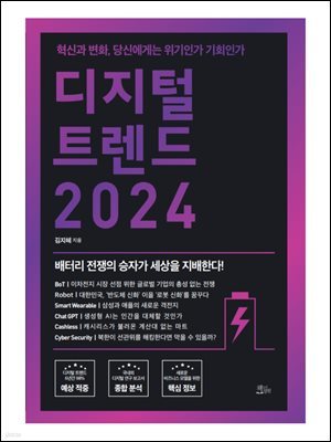  Ʈ 2024