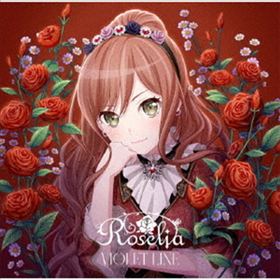 Roselia () - Violet Line (Risa Imai Ver.)(CD)