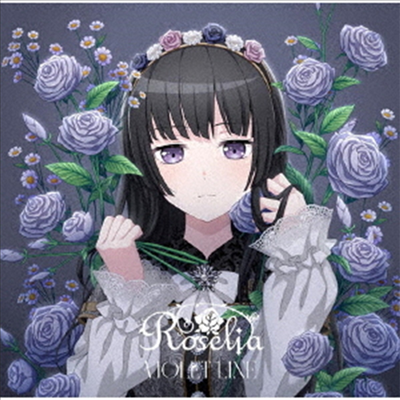 Roselia () - Violet Line (Rinko Shirokane Ver.)(CD)
