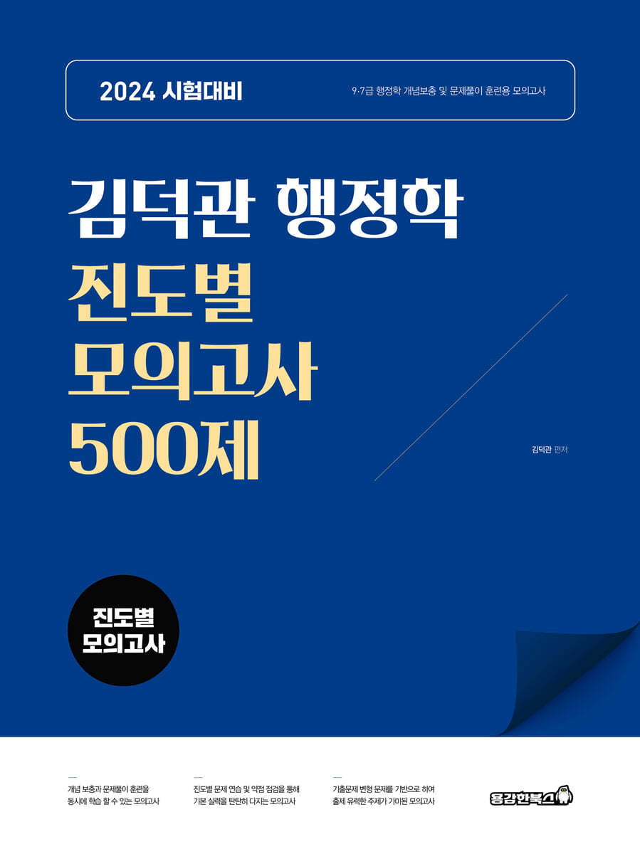 도서명 표기