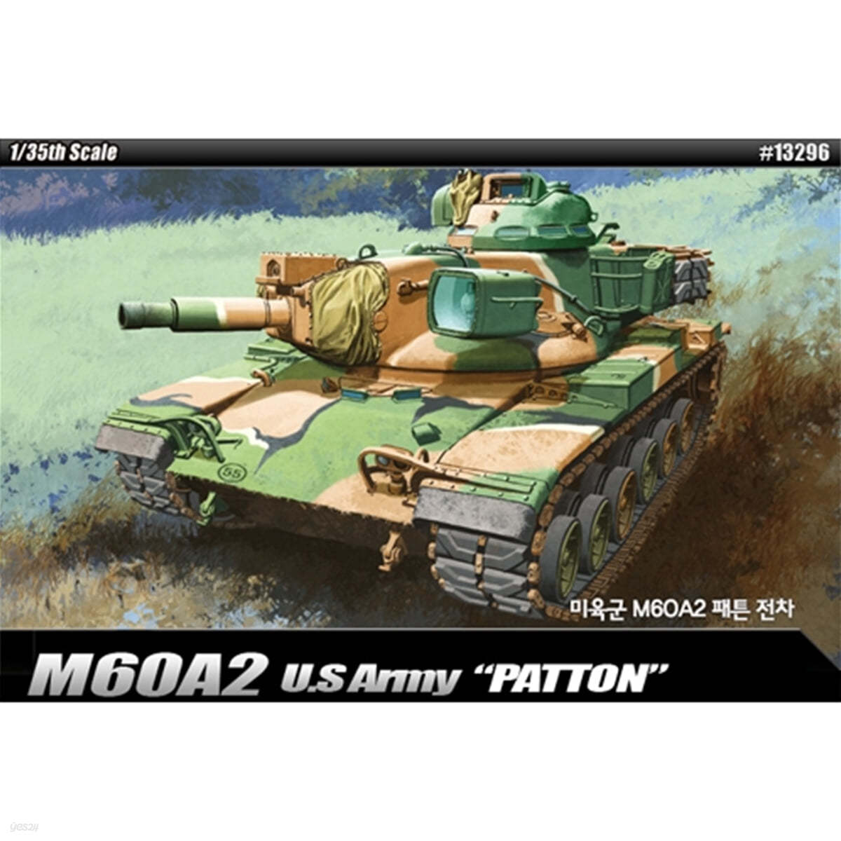 [예스24배송] 1/35 미육군 M60A2 패튼