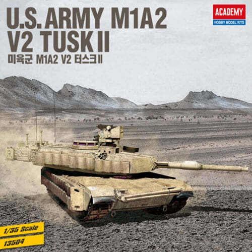 [24] 1/35  M1A2 V2 TUSK II