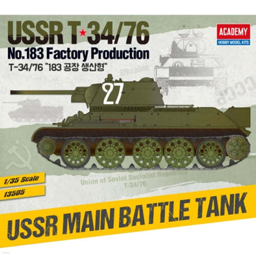 [24] 1/35 ҺƮ T-34/76 "No.183 "