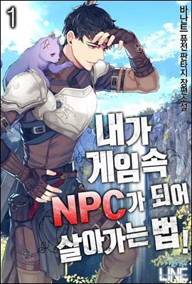 [뿩]    NPC Ǿ ư  01