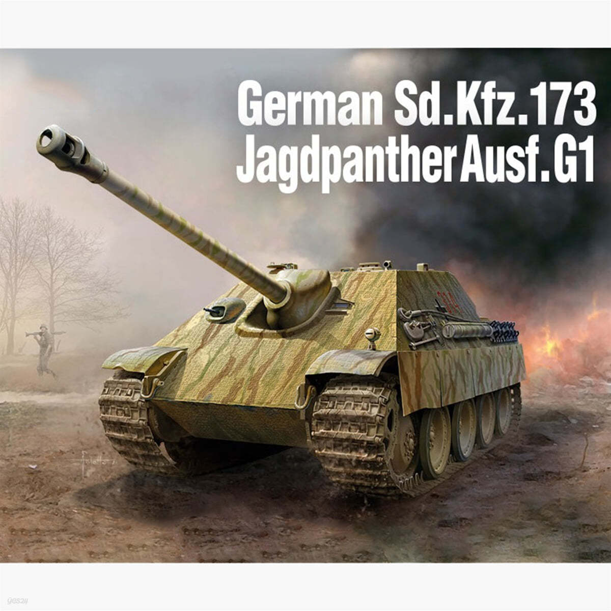 [예스24배송] 1/35 독일 구축전차 야크트판터 G1