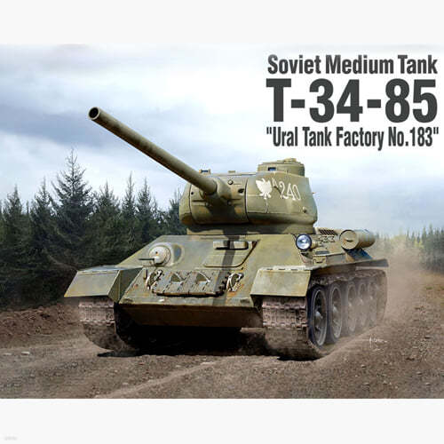 [예스24배송] 1/35 소비에트 연방 중형전차 T-34-85 "183번 우랄 전차 공장"