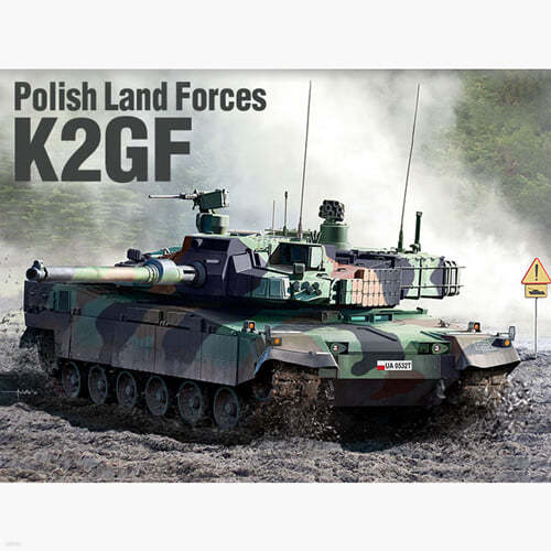 [예스24배송] 1/35 폴란드 육군 K2GF
