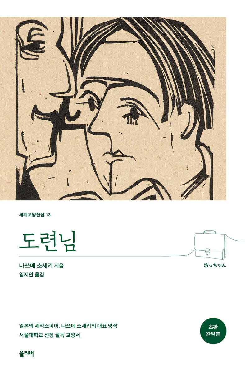 도서명 표기