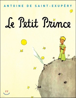 어린 왕자 프랑스어판 Le Petit Prince 르 쁘띠 프랭
