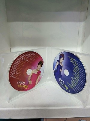 김연자 트롯트 여왕[2CD] 스크래치 많지만 재생 잘됨