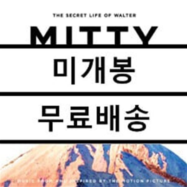 [중고샵] 월터의 상상은 현실이 된다 영화음악 (The Secret... [중고샵]월터의 상상은 현실이 된다 영화음악 (The Secret Life... 
