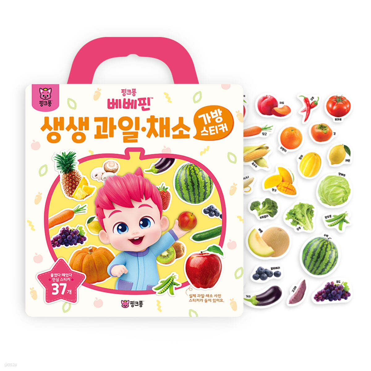 핑크퐁 베베핀 생생 과일·채소 가방 스티커