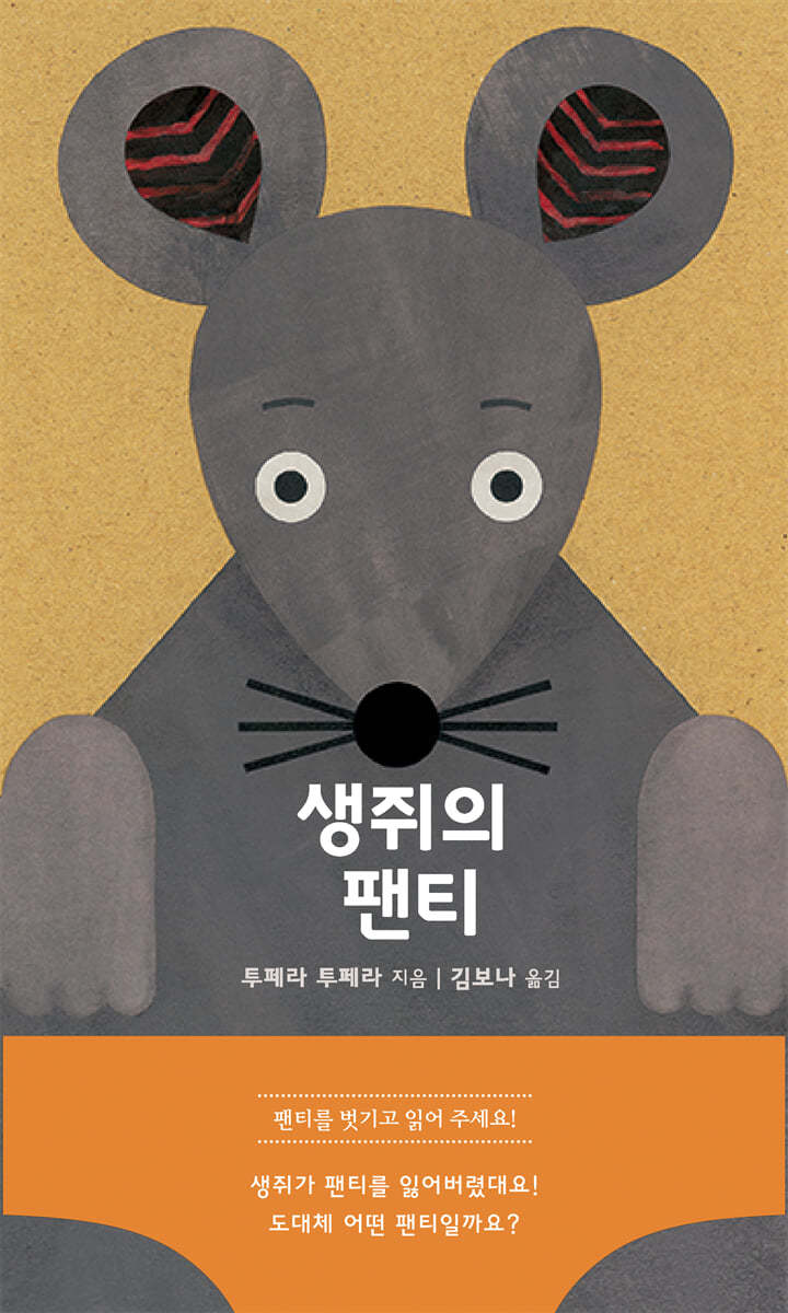 도서명 표기