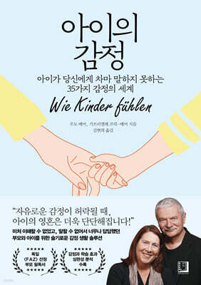 책 정보