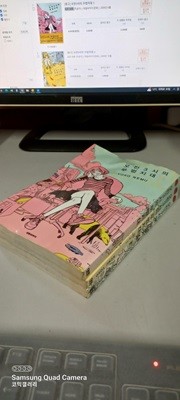 오전 3시의 무법지대 1-3 완결 (1.500원/건대입구역 150평 매장)코믹갤러리