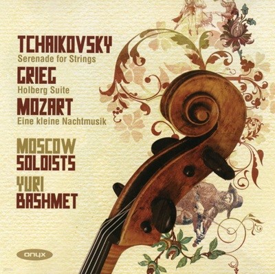 유리 바슈메트 - Yuri Bashmet - Tchaikovsky Serenade For Strings [E.U발매]
