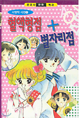 도서명 표기