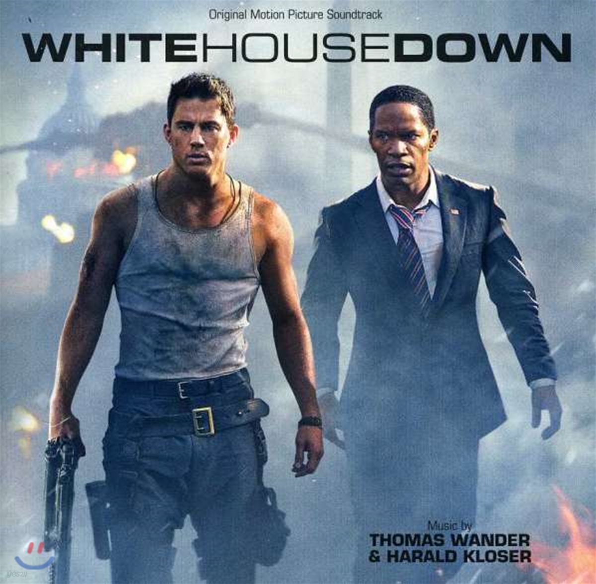 화이트 하우스 다운 영화음악 (White House Down OST Thomas Wander, Harald Kloser)
