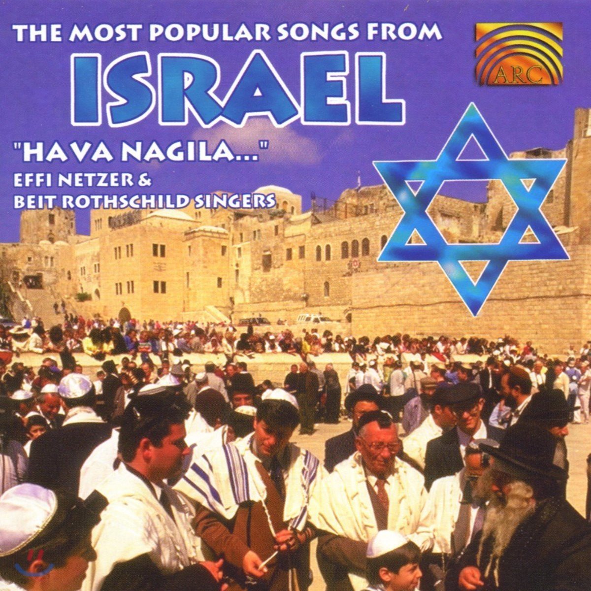 이스라엘의 아름다운 노래 모음집 (The Most Popular Songs From Israel)